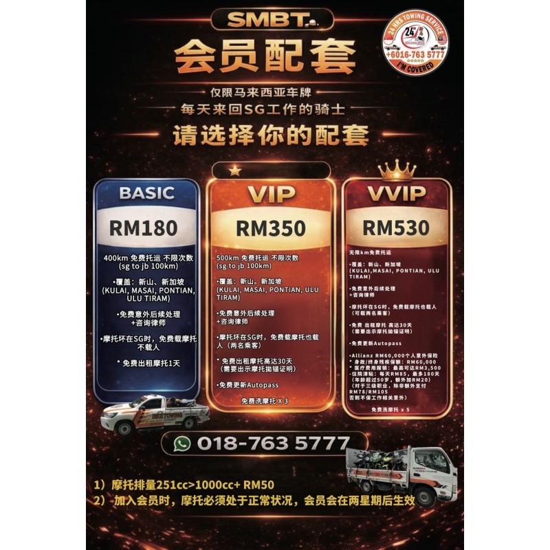 hui_yuan_pei_tao_897395686