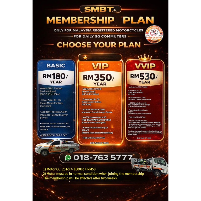 member_package_1583191942