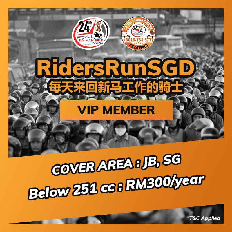 VIP