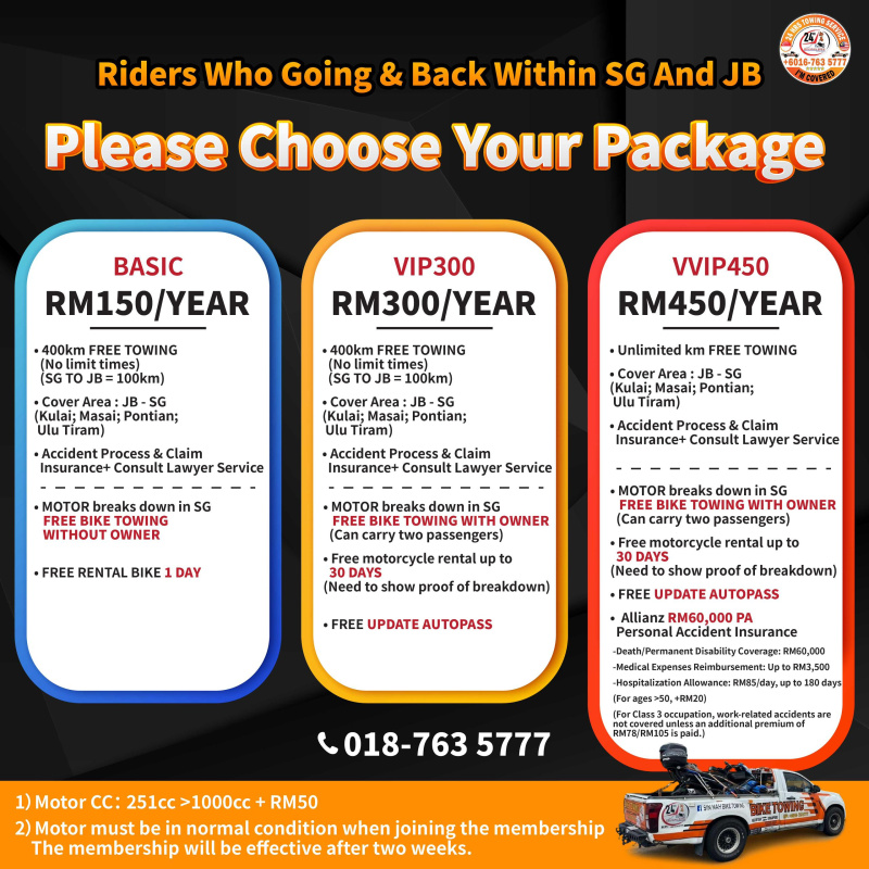 package-detail-001_2052937833